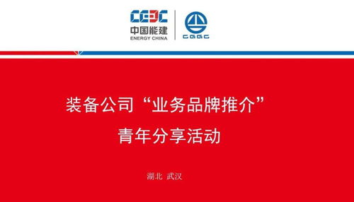 团青风采丨走上“云讲台”，品牌“云推介”，“云”吃团