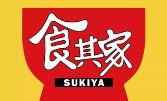 四周年狂欢趴丨团购fun肆吃，美食最低5折起，省省省不停，云吃团