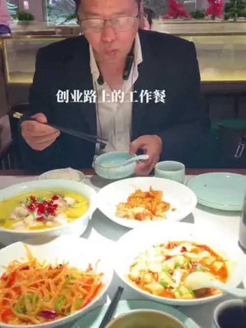 49元的两人套餐，时光里的温暖滋味